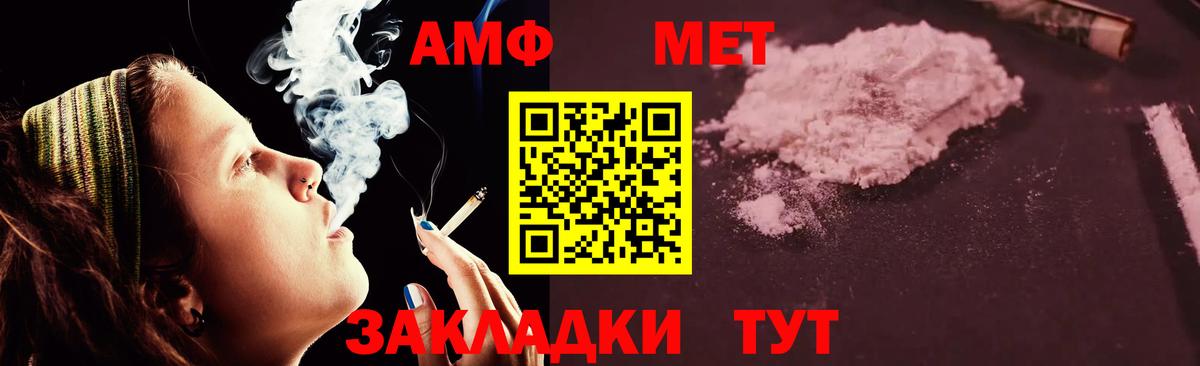 АМФЕТАМИН  Amphetamine 98%  Вход с VPN  Элиста 