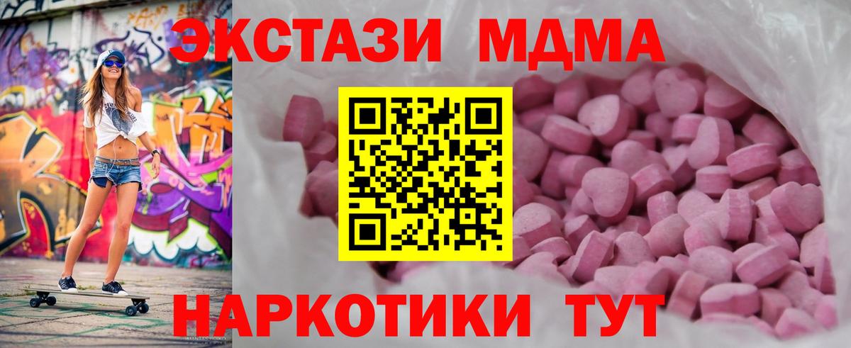 Ecstasy 99% Элиста