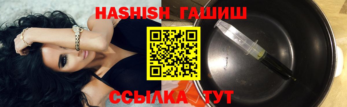 ГАШИШ Изолятор  Вход с VPN  ГАШ индика сатива  ГАШ  Элиста 
