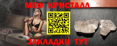 кокаин премиум Нальчик