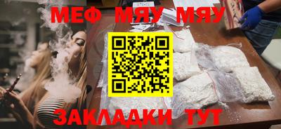 кокаин премиум Нальчик