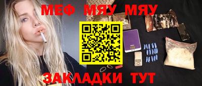 кокаин премиум Нальчик