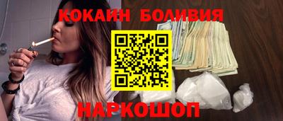 спайс Нарткала