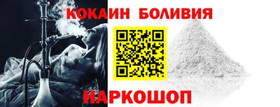 спайс Нарткала