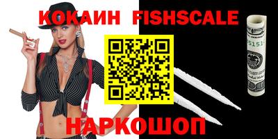 кокаин премиум Нальчик