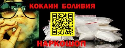 кокаин колумбия Наро-Фоминск