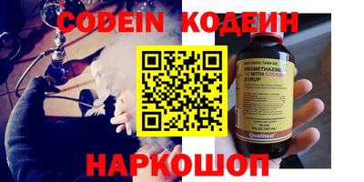 кокаин колумбия Наро-Фоминск