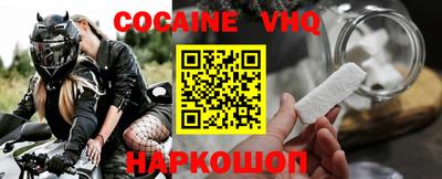кокаин колумбия Наро-Фоминск