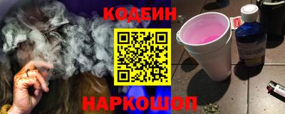 кокаин премиум Нальчик