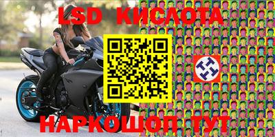 кокаин колумбия Наро-Фоминск