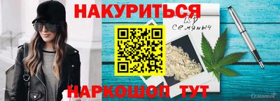 спайс Нарткала