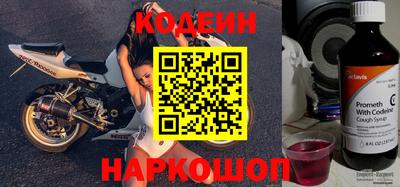 кокаин премиум Нальчик