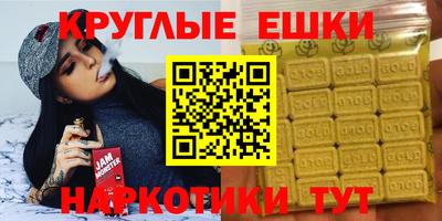 спайс Нарткала