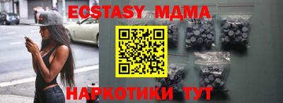 кокаин колумбия Наро-Фоминск