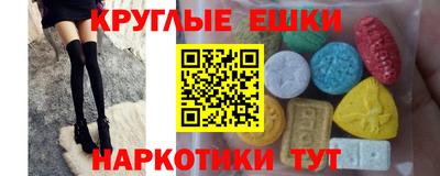кокаин премиум Нальчик