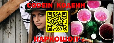 спайс Нарткала