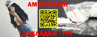 спайс Нарткала