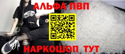 кокаин премиум Нальчик