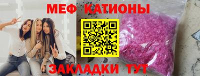кокаин премиум Нальчик