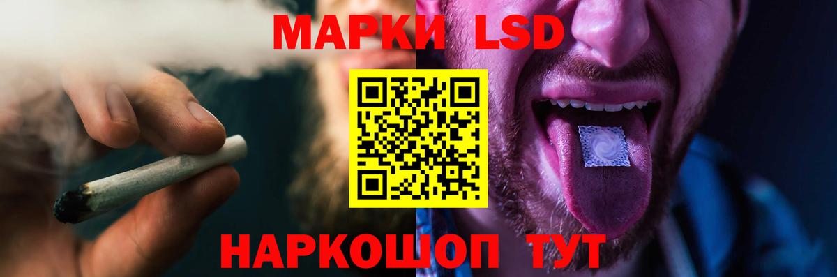 ЛСД экстази кислота  ЛСД экстази ecstasy  Вход с VPN  omg как войти  Элиста 