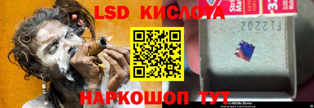ЛСД экстази ecstasy Элиста