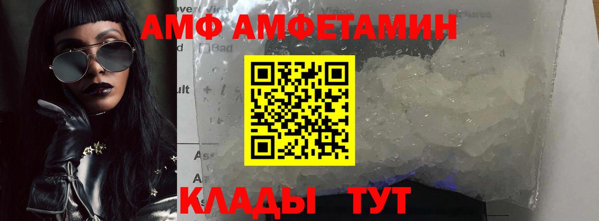 Первитин Декстрометамфетамин 99.9%  Вход с VPN  Элиста 
