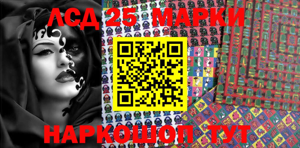 Марки NBOMe 1,5мг  Вход с VPN  Марки NBOMe 1,5мг  Элиста 