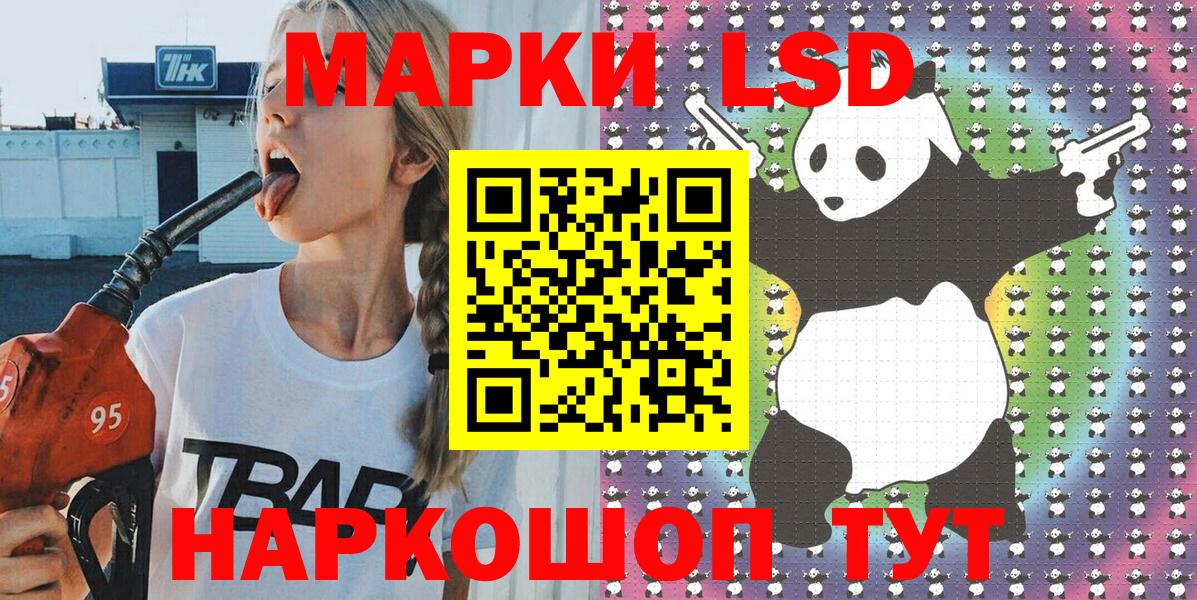 Марки N-bome 1500мкг Элиста